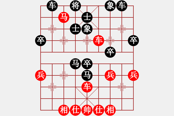 象棋棋譜圖片：蕉田(2段)-負(fù)-絕對蠢人(2段) - 步數(shù)：40 