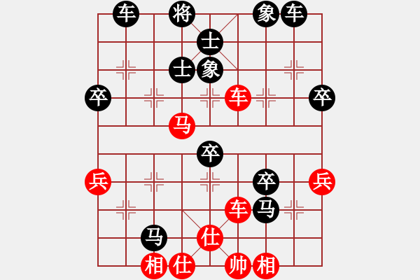 象棋棋譜圖片：蕉田(2段)-負(fù)-絕對蠢人(2段) - 步數(shù)：50 