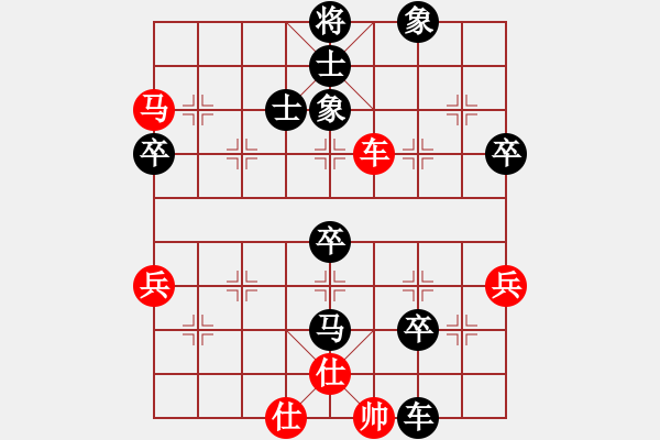 象棋棋譜圖片：蕉田(2段)-負(fù)-絕對蠢人(2段) - 步數(shù)：60 