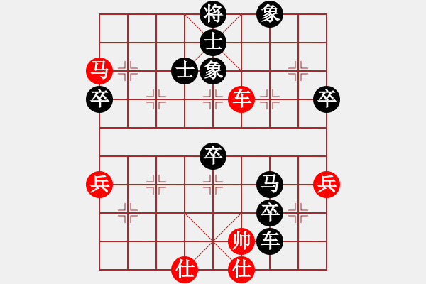 象棋棋譜圖片：蕉田(2段)-負(fù)-絕對蠢人(2段) - 步數(shù)：64 