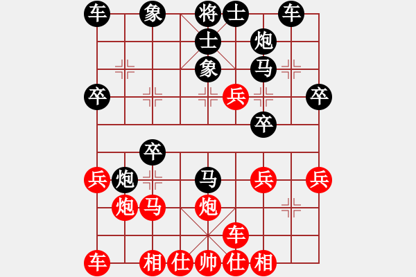 象棋棋譜圖片：鄭乃東 先勝 韓文玉 - 步數(shù)：30 