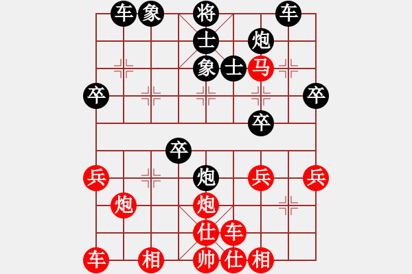 象棋棋譜圖片：鄭乃東 先勝 韓文玉 - 步數(shù)：40 