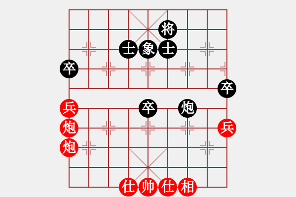 象棋棋譜圖片：鄭乃東 先勝 韓文玉 - 步數(shù)：90 