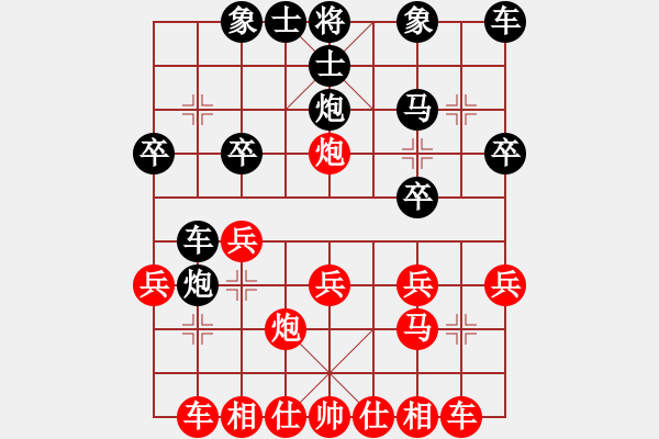 象棋棋譜圖片：遼寧 咸良(咸良) 勝 馬來西亞 蘇志勇(高旋風(fēng)) - 步數(shù)：20 