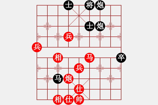 象棋棋譜圖片：遼寧 咸良(咸良) 勝 馬來西亞 蘇志勇(高旋風(fēng)) - 步數(shù)：70 