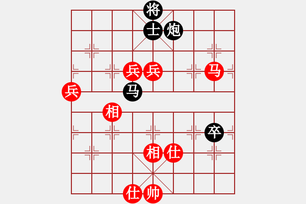 象棋棋譜圖片：遼寧 咸良(咸良) 勝 馬來西亞 蘇志勇(高旋風(fēng)) - 步數(shù)：90 