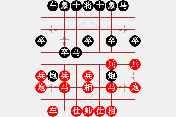 象棋棋谱图片：上海金外滩 谢靖 负 浙江民泰银行 王家瑞 - 步数：20 