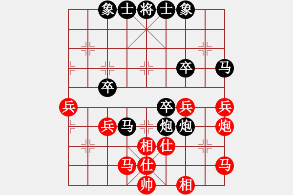 象棋棋谱图片：上海金外滩 谢靖 负 浙江民泰银行 王家瑞 - 步数：40 