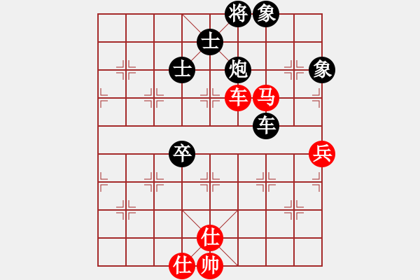 象棋棋譜圖片：蘭州 鄭欣 和 陜西 張會(huì)民 - 步數(shù)：100 