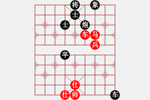 象棋棋譜圖片：蘭州 鄭欣 和 陜西 張會(huì)民 - 步數(shù)：110 