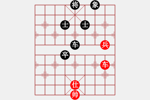 象棋棋譜圖片：蘭州 鄭欣 和 陜西 張會(huì)民 - 步數(shù)：130 