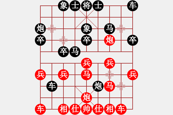 象棋棋譜圖片：蘭州 鄭欣 和 陜西 張會(huì)民 - 步數(shù)：20 