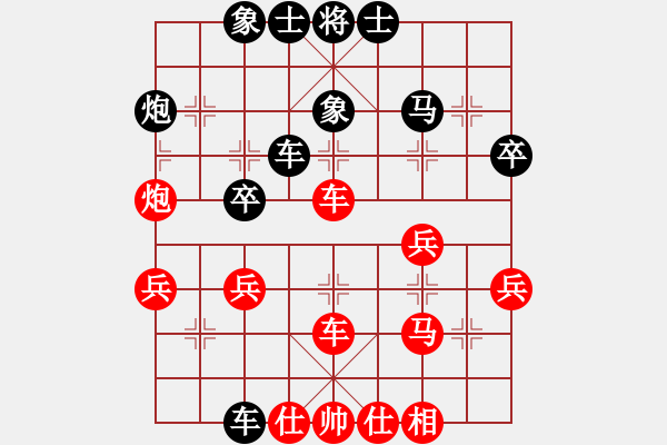 象棋棋譜圖片：蘭州 鄭欣 和 陜西 張會(huì)民 - 步數(shù)：40 