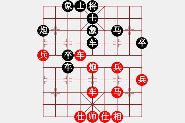 象棋棋譜圖片：蘭州 鄭欣 和 陜西 張會(huì)民 - 步數(shù)：50 