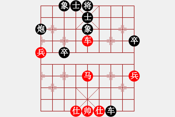 象棋棋譜圖片：蘭州 鄭欣 和 陜西 張會(huì)民 - 步數(shù)：60 