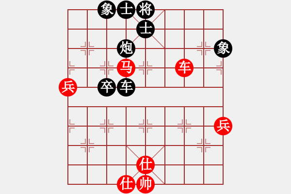 象棋棋譜圖片：蘭州 鄭欣 和 陜西 張會(huì)民 - 步數(shù)：70 