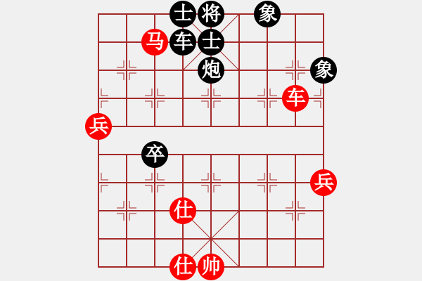 象棋棋譜圖片：蘭州 鄭欣 和 陜西 張會(huì)民 - 步數(shù)：80 