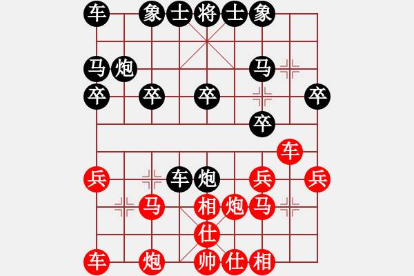 象棋棋谱图片：陈珈韵 先和 林嘉佩 - 步数：20 