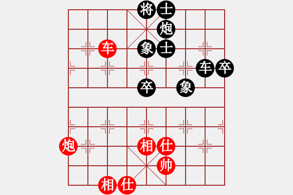 象棋棋譜圖片：象聯(lián)三號(hào)(4r)-負(fù)-逍遙無(wú)上(5r) - 步數(shù)：100 