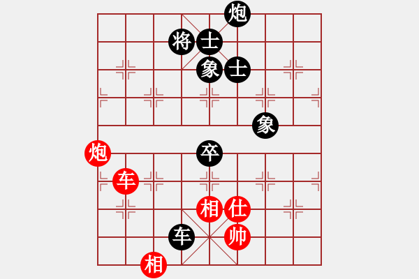 象棋棋譜圖片：象聯(lián)三號(hào)(4r)-負(fù)-逍遙無(wú)上(5r) - 步數(shù)：120 