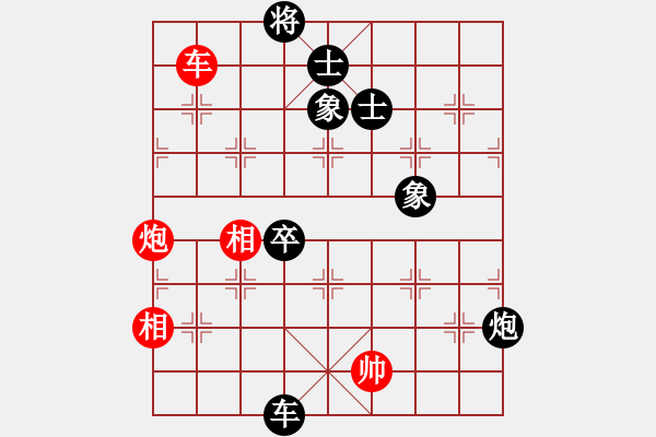 象棋棋譜圖片：象聯(lián)三號(hào)(4r)-負(fù)-逍遙無(wú)上(5r) - 步數(shù)：130 