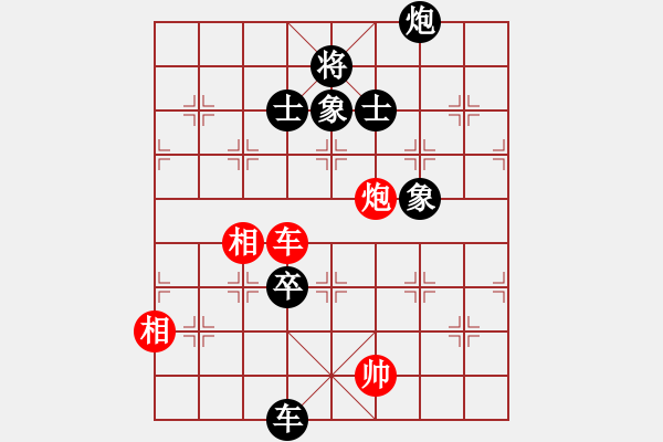 象棋棋譜圖片：象聯(lián)三號(hào)(4r)-負(fù)-逍遙無(wú)上(5r) - 步數(shù)：150 