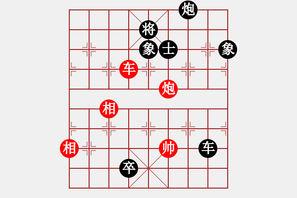 象棋棋譜圖片：象聯(lián)三號(hào)(4r)-負(fù)-逍遙無(wú)上(5r) - 步數(shù)：160 