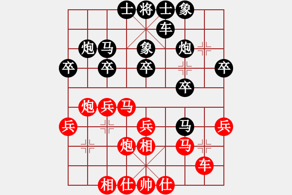 象棋棋譜圖片：象聯(lián)三號(hào)(4r)-負(fù)-逍遙無(wú)上(5r) - 步數(shù)：30 