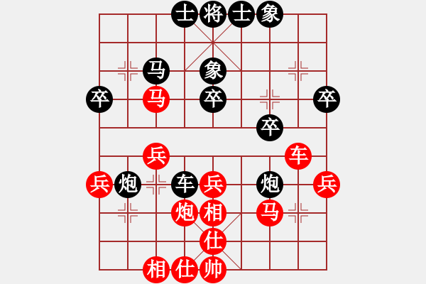 象棋棋譜圖片：象聯(lián)三號(hào)(4r)-負(fù)-逍遙無(wú)上(5r) - 步數(shù)：40 