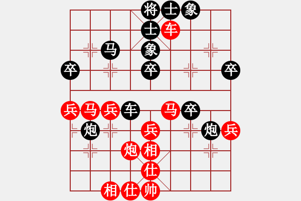 象棋棋譜圖片：象聯(lián)三號(hào)(4r)-負(fù)-逍遙無(wú)上(5r) - 步數(shù)：50 