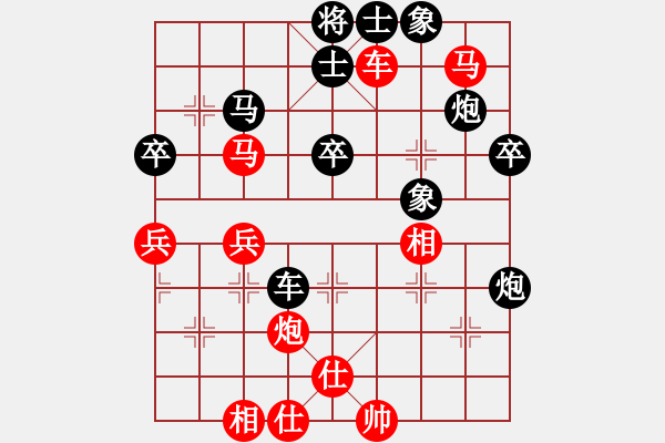 象棋棋譜圖片：象聯(lián)三號(hào)(4r)-負(fù)-逍遙無(wú)上(5r) - 步數(shù)：60 