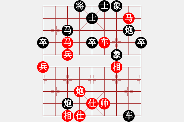 象棋棋譜圖片：象聯(lián)三號(hào)(4r)-負(fù)-逍遙無(wú)上(5r) - 步數(shù)：70 