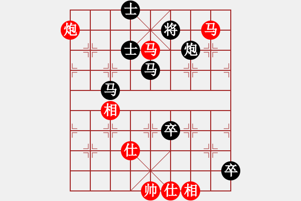 象棋棋譜圖片：行者必達[紅] -VS- 西門吹雪[黑]【順炮紅 勝 黑】 - 步數(shù)：130 