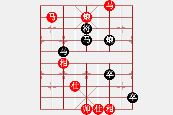 象棋棋譜圖片：行者必達[紅] -VS- 西門吹雪[黑]【順炮紅 勝 黑】 - 步數(shù)：140 