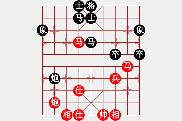 象棋棋譜圖片：行者必達[紅] -VS- 西門吹雪[黑]【順炮紅 勝 黑】 - 步數(shù)：80 