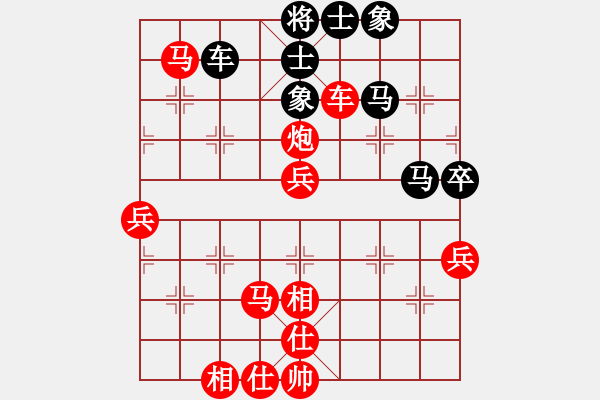 象棋棋譜圖片：個(gè)人 趙華平 勝 個(gè)人 陳春壽 - 步數(shù)：70 