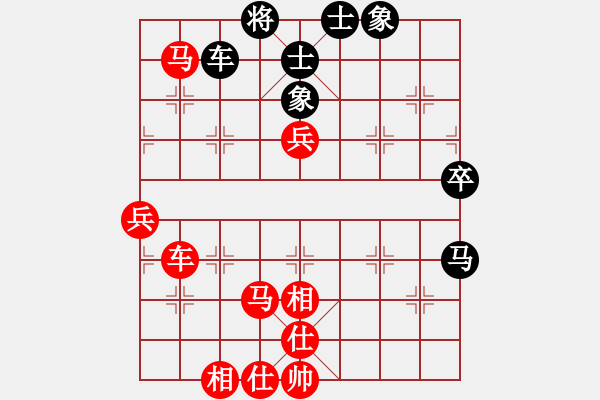 象棋棋譜圖片：個(gè)人 趙華平 勝 個(gè)人 陳春壽 - 步數(shù)：80 