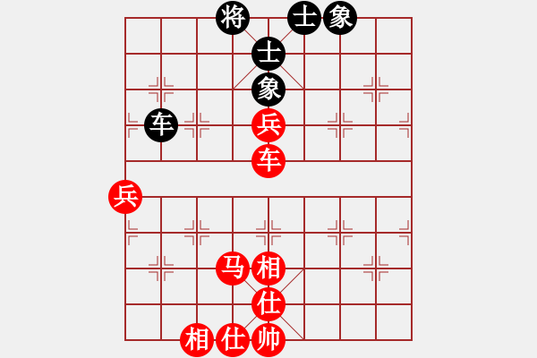 象棋棋譜圖片：個(gè)人 趙華平 勝 個(gè)人 陳春壽 - 步數(shù)：85 