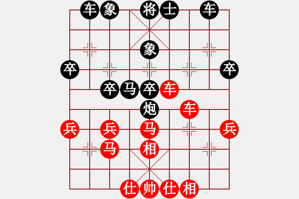 象棋棋譜圖片：ooil(9段)-和-旋風試用(9段) - 步數(shù)：40 