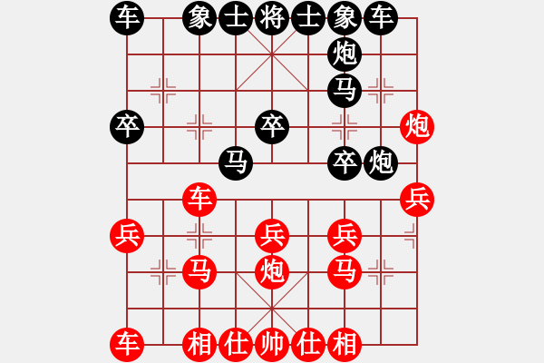 象棋棋譜圖片：高州鄭武強(qiáng)先負(fù)江門莫尚彬 - 步數(shù)：20 