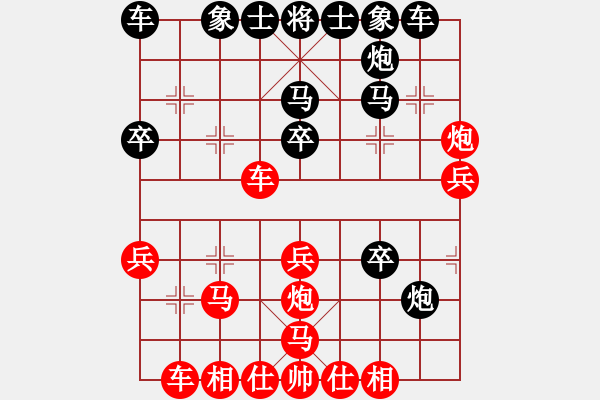 象棋棋譜圖片：高州鄭武強(qiáng)先負(fù)江門莫尚彬 - 步數(shù)：30 