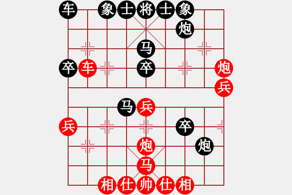 象棋棋譜圖片：高州鄭武強(qiáng)先負(fù)江門莫尚彬 - 步數(shù)：40 