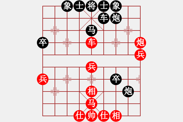 象棋棋譜圖片：高州鄭武強(qiáng)先負(fù)江門莫尚彬 - 步數(shù)：46 