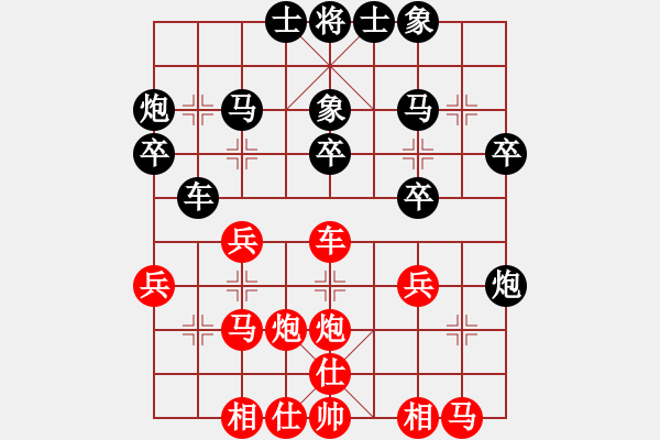 象棋棋譜圖片：廈門第二刀(天帝)-和-揚(yáng)中二號(hào)(8段) - 步數(shù)：30 