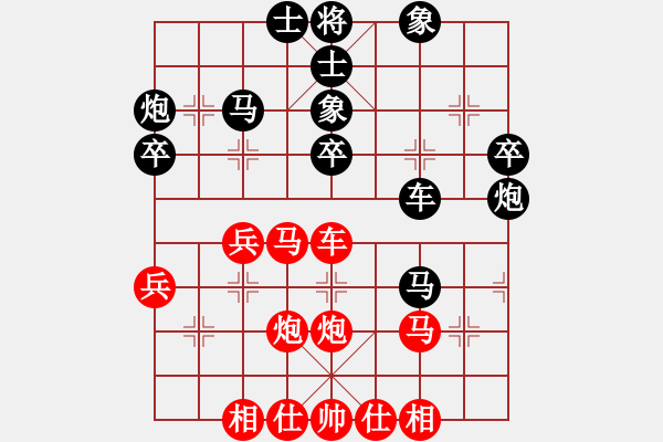 象棋棋譜圖片：廈門第二刀(天帝)-和-揚(yáng)中二號(hào)(8段) - 步數(shù)：40 