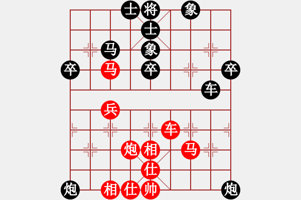 象棋棋譜圖片：廈門第二刀(天帝)-和-揚(yáng)中二號(hào)(8段) - 步數(shù)：50 