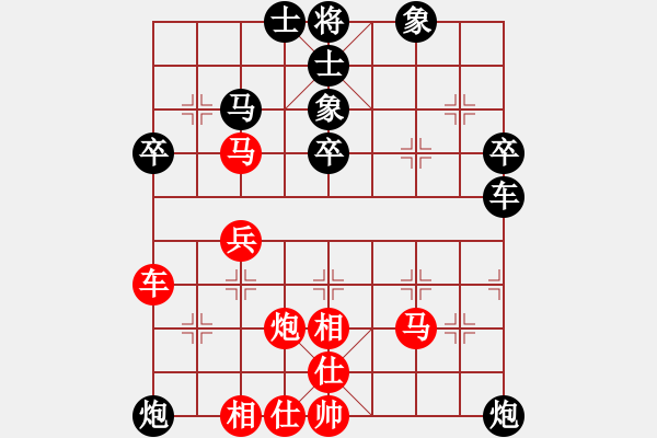 象棋棋譜圖片：廈門第二刀(天帝)-和-揚(yáng)中二號(hào)(8段) - 步數(shù)：53 