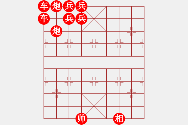 象棋棋譜圖片：08-12-08 horacewu[1009]-負(fù)-jpophile[1040] - 步數(shù)：130 