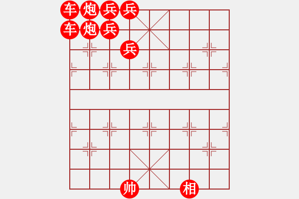 象棋棋譜圖片：08-12-08 horacewu[1009]-負(fù)-jpophile[1040] - 步數(shù)：140 