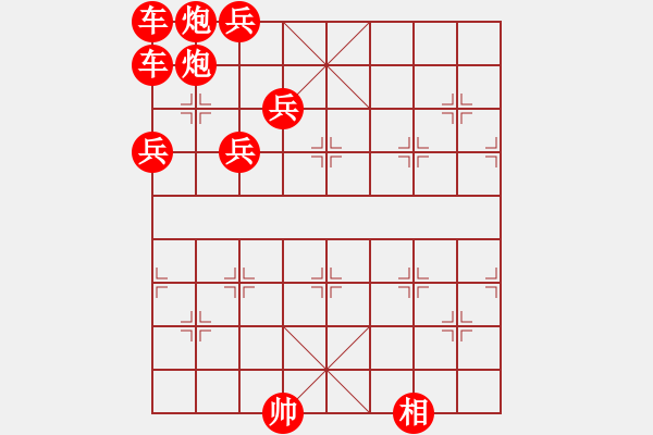 象棋棋譜圖片：08-12-08 horacewu[1009]-負(fù)-jpophile[1040] - 步數(shù)：150 